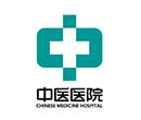 上海市中医院